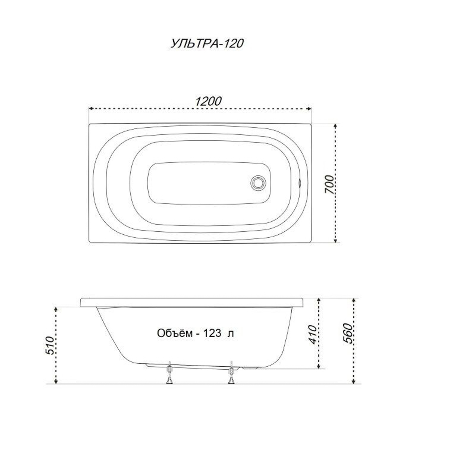 Ванна акриловая 120x70 см Triton Ультра, универсальная, без ножек
