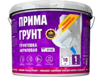 Грунтовка акриловая для внутренних и наружных работ 1кг ПРИМА BROZEX глубокого проникновения *1/378 Грунтовка акриловая для внутренних и наружных работ 1кг ПРИМА BROZEX глубокого проникновения *1/378