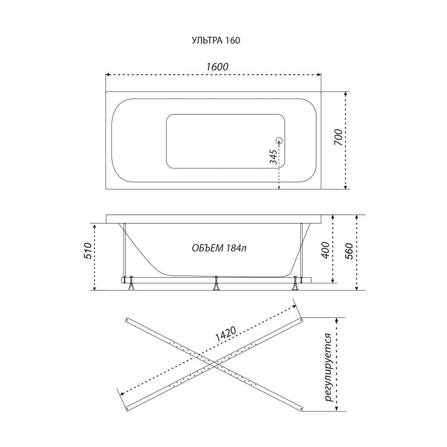 Ванна акриловая 160x70 см Triton Ультра, универсальная, без ножек