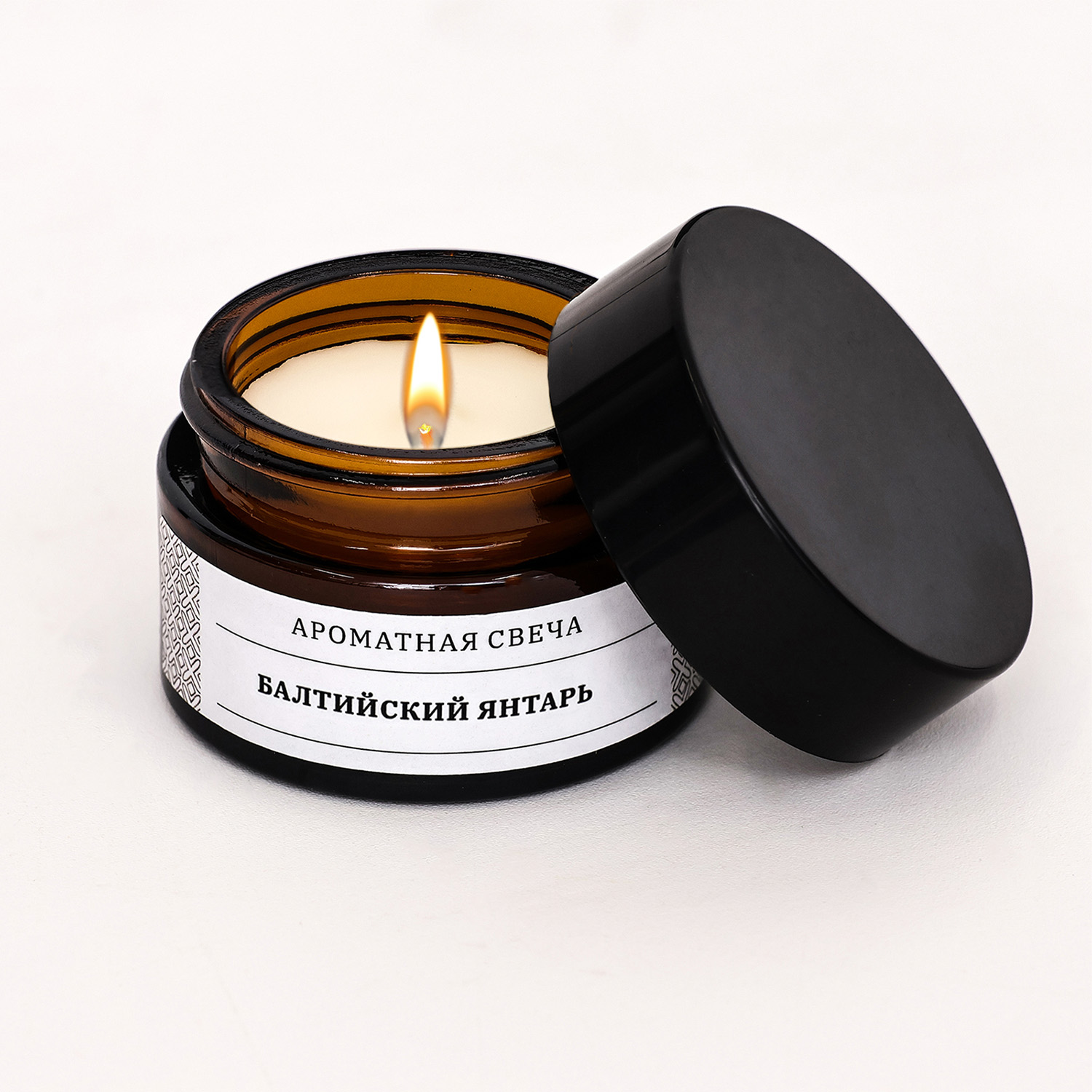 Свеча ароматическая в банке "Балтийский янтарь", соевый воск, 12 г   9865837