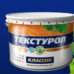 Средство для защиты древесины Сосна Текстурол КЛАССИК 10,0 л Эстония *1/55 Средство для защиты древесины Сосна Текстурол КЛАССИК 10,0 л Эстония *1/55