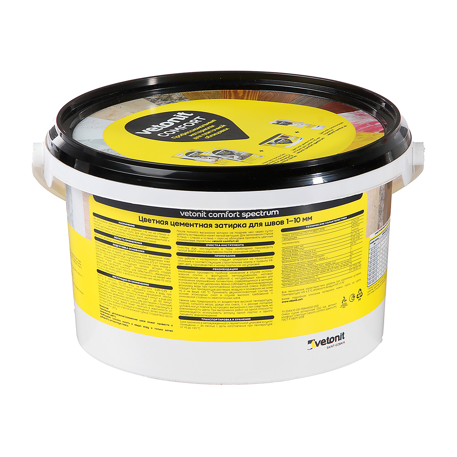 Затирка для швов Vetonit Spectrum, 2 кг, цементная, серебро