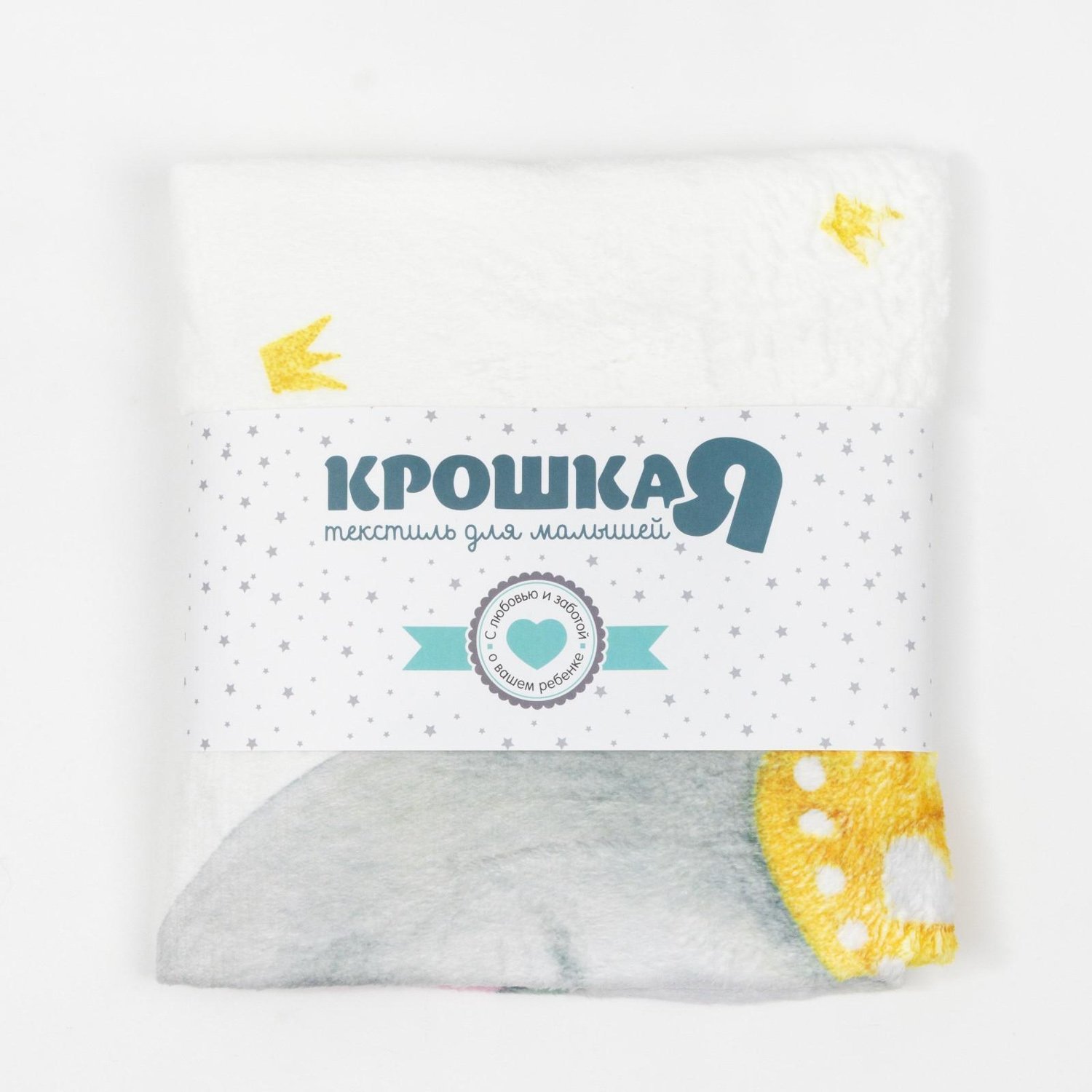 Плед детский"Крошка Я" Принцесса, 100*100 см, корал-флис 160гр/м2,  100% п/э 6948932