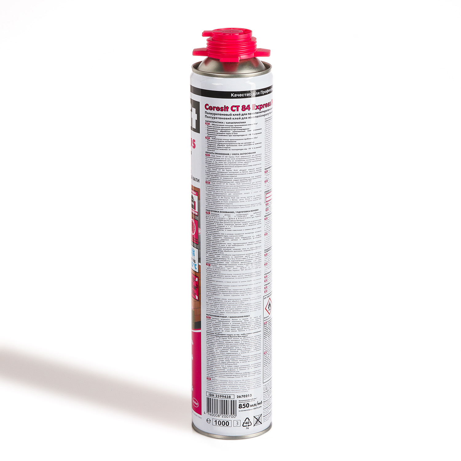 Клей для плит Церезит СТ 84, 850 мл