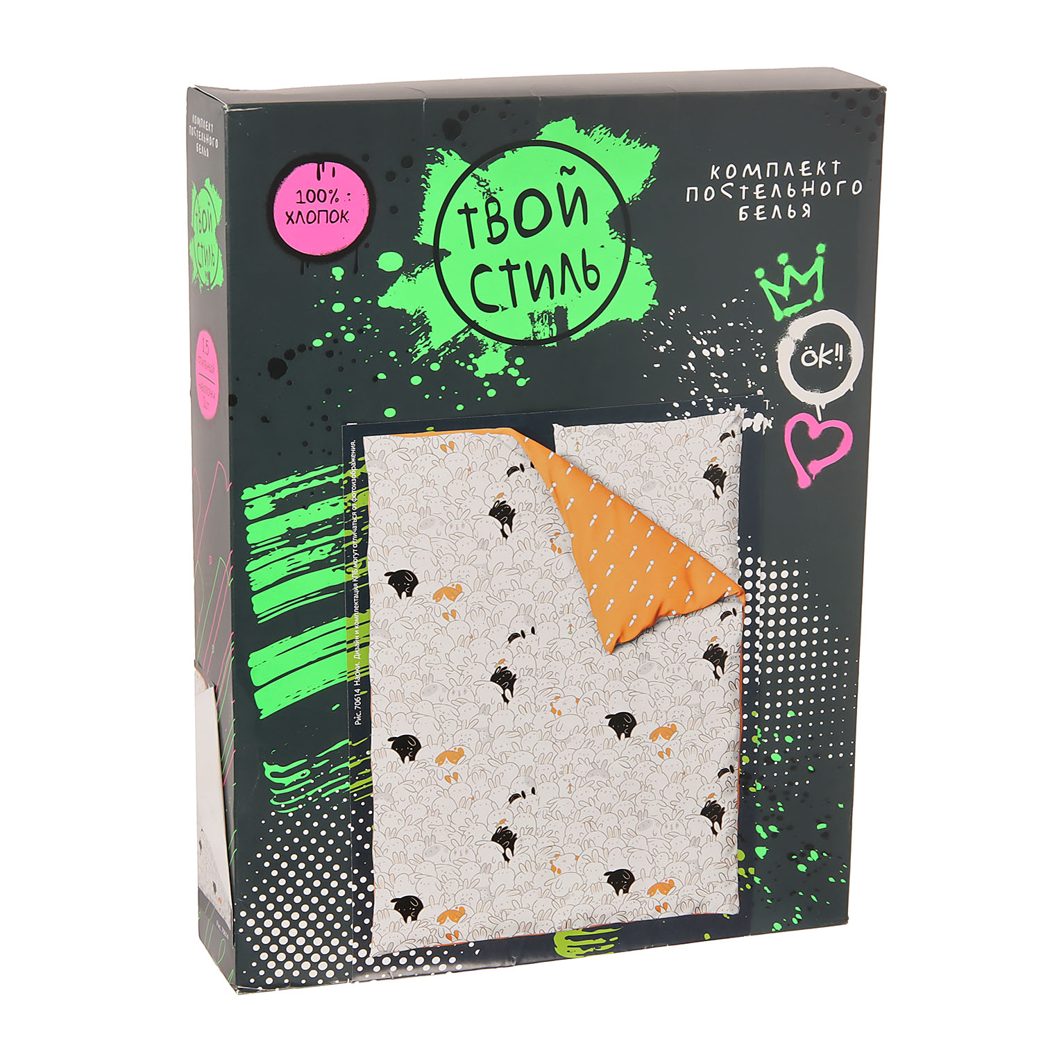 Постельное белье детское 1,5сп поплин Тинейджер Василек 70614/1 Наоки *1/7