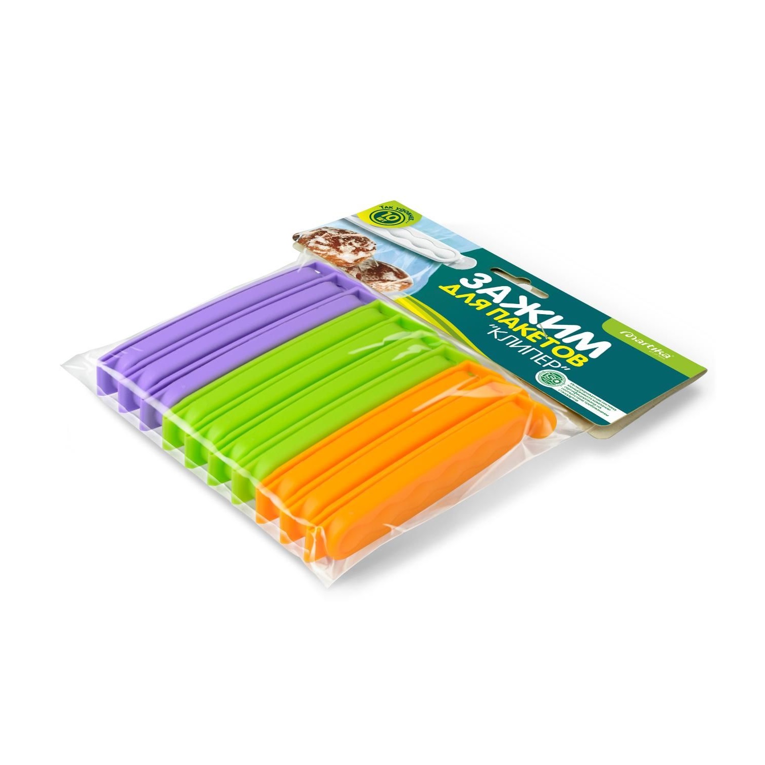 Зажимы для пакетов НАБОР 10шт "Клипер" арт.С54 ("Мартика") *1/25 Зажимы для пакетов НАБОР 10шт "Клипер" арт.С54 ("Мартика") *1/25