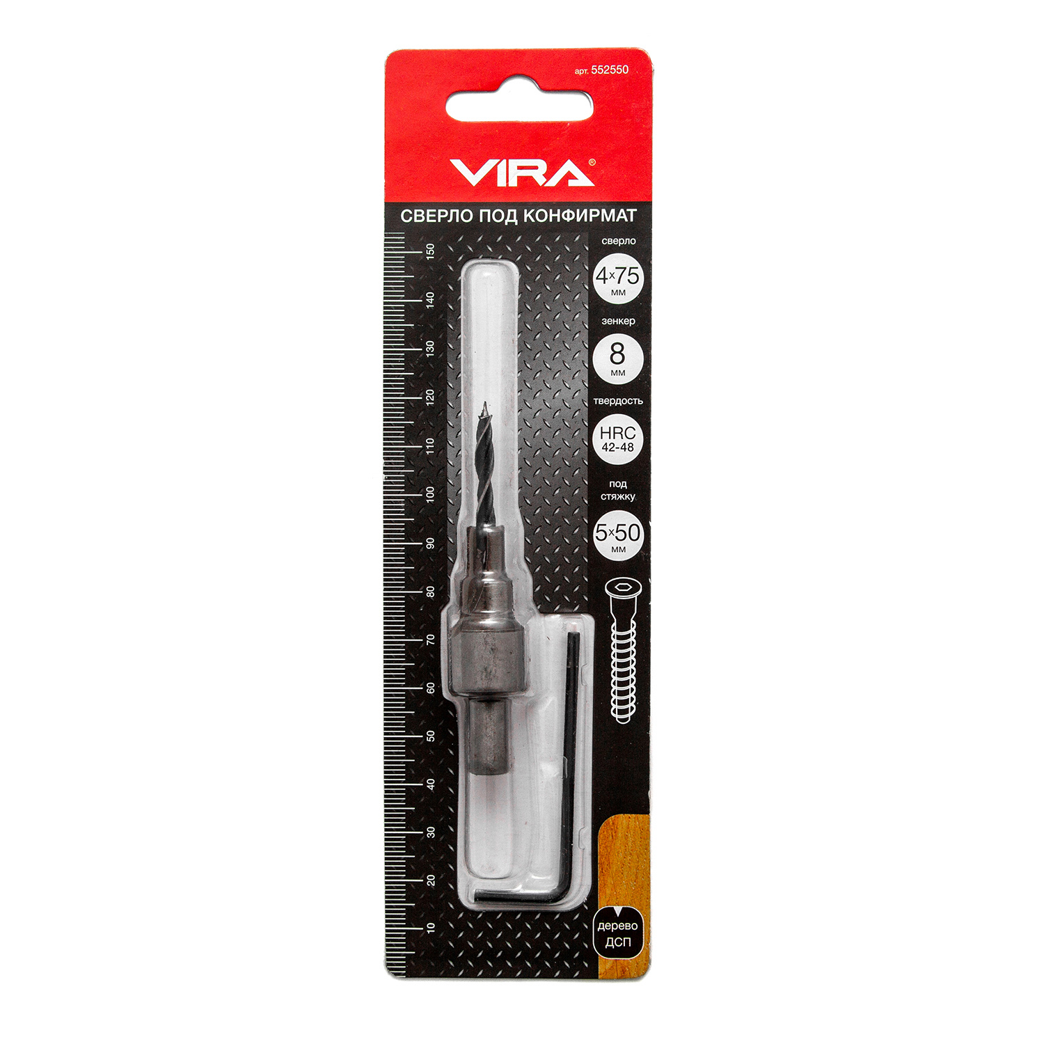 Сверло под конфирмат 5х50 арт.552550 VIRA *1