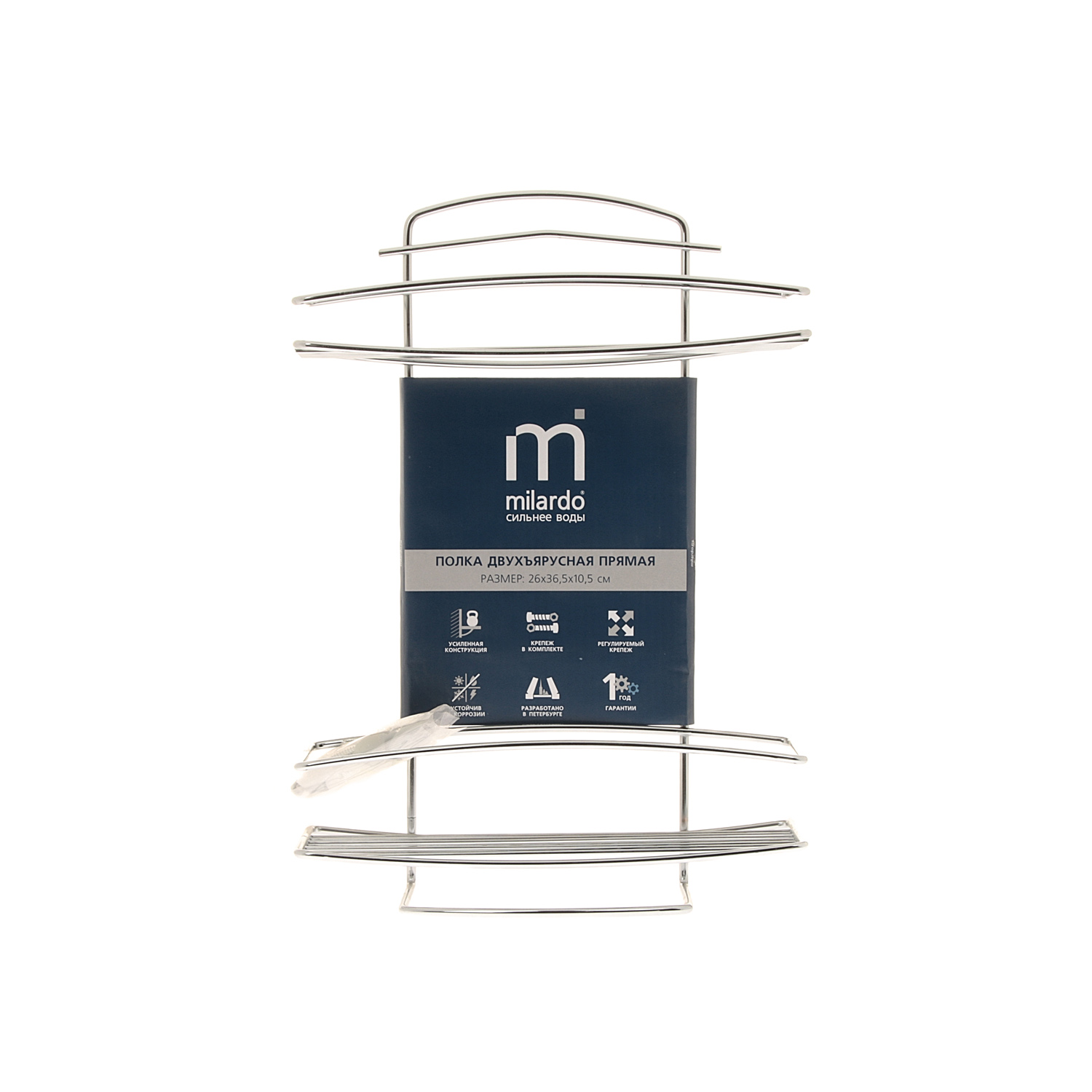 Полка двухъярусная прямая, проволока стальная, 12, Milardo, 212W020M44