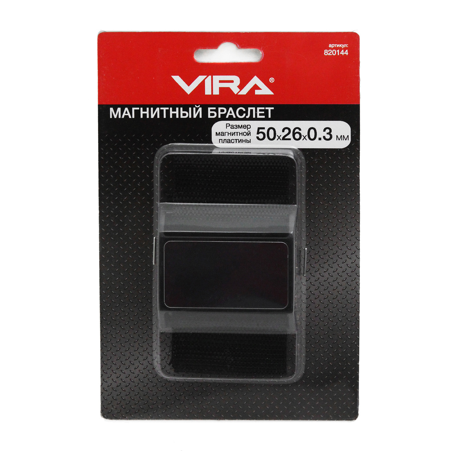 Магнитный браслет 50х26х0.3 мм VIRA Магнитный браслет 50х26х0.3 мм VIRA