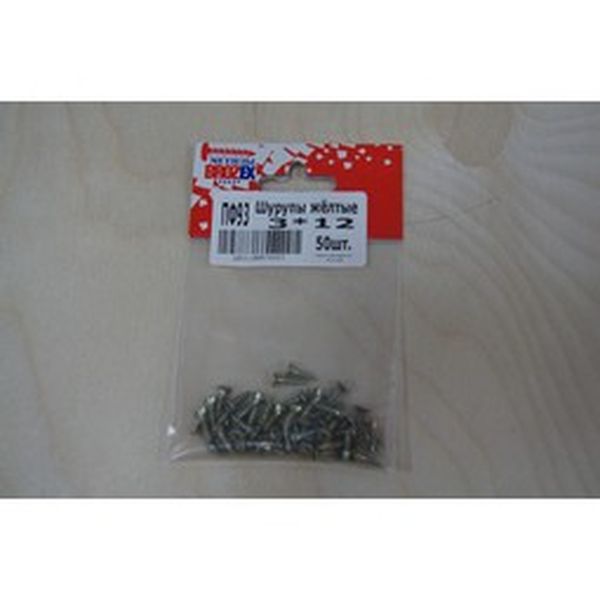 Шурупы жёлтые BROZEX пакет 3*12 (50шт) *10/100 Шурупы жёлтые BROZEX пакет 3*12 (50шт) *10/100