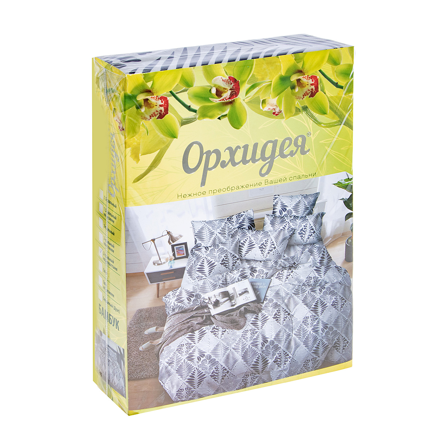 Постельное белье 2сп бамбук Орхидея 4645, наволочки 70*70см - 2шт *1