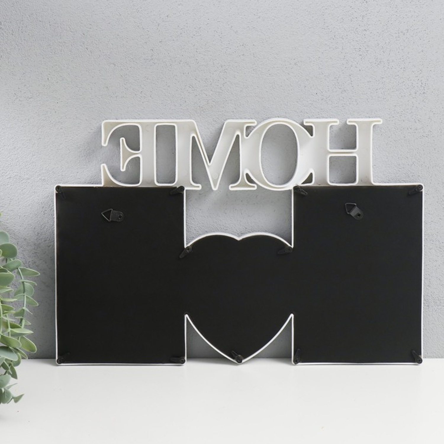 Фоторамка коллаж на 3 фото (10х15 см + сердце), 37х25 см, белый 10193799