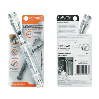 Фонарь ручной телескопический Sturm!, 3 светодиода, 2 магнита, периферийный свет