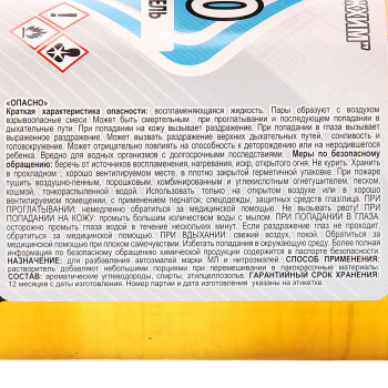 Растворитель 650 0.5л/0,42 кг стекло (Можга) *20/1000