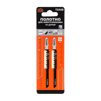 Пилки для лобзика по дереву 100мм-шаг 4,0мм (2шт.) фигурн.быстр. рез"888" (арт.6580748) *10/100