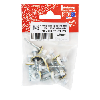 Саморезы кровельные BROZEX пакет 4,8*35 (10шт) RAL 9003 белый *10/100