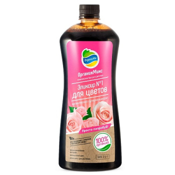 Эликсир № 1 для цветов 250мл ОрганикМикс *28