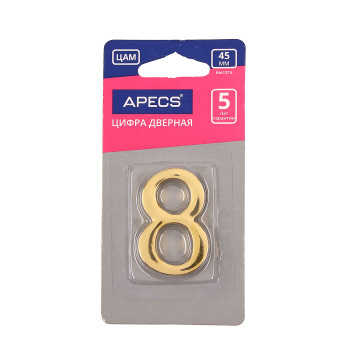 Номер квартирный самоклеющ. золото метал. №8 GР DN-01-8-Z-G АПЕКС *10/100/500