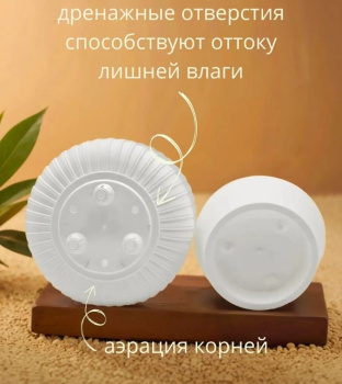 Кашпо пластм. "Бекер" 4,6л d верха 205мм h 240мм с поддоном Белый 5 0798 PL *1/4