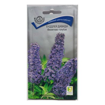 Семена Буддлея Давида Фиолетово-голубая 0,01гр ПОИСК *10/200 Семена Буддлея Давида Фиолетово-голубая 0,01гр ПОИСК *10/200