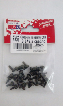 Саморезы СМК BROZEX пакет 3,5*9,5 сверло (30шт) *10/100 Саморезы СМК BROZEX пакет 3,5*9,5 сверло (30шт) *10/100