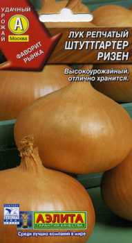 Семена Лук репчатый Штуттгартер ризен 1гр Аэлита Лидер *10/500