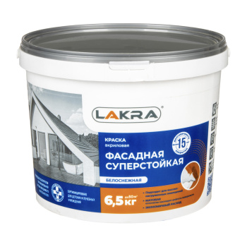 Краска акриловая 6.5 кг фасадная Лакра, белоснежная, суперстойкая