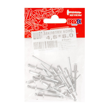 Заклёпки комб. BROZEX 4,8*8,0 (20шт) *10/100