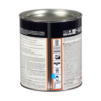 Грунт-эмаль 2 л по ржавчине DALI, RAL 8017 коричневая