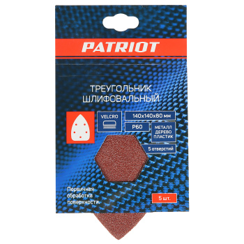 Лист шлифовальный Р60 на липучке 140х140х80мм (5шт) *1