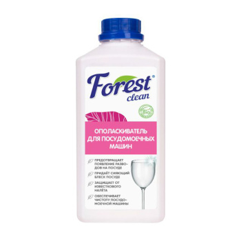 Ополаскиватель для посудомоечных машин Forest clean 1 л. (12) Арт. 939