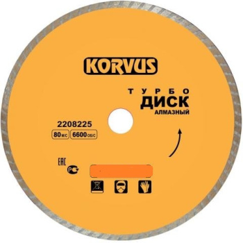 Диск алмазный 200*22,00*2,8мм турбо по бетону/граниту (2208220) Korvus *1/50