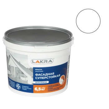 Краска акриловая 6.5 кг фасадная ЛАКРА, суперстойкая