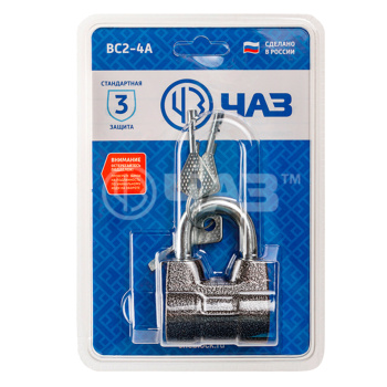 Замок навесной Чебоксары ВС-2-4А *1/20