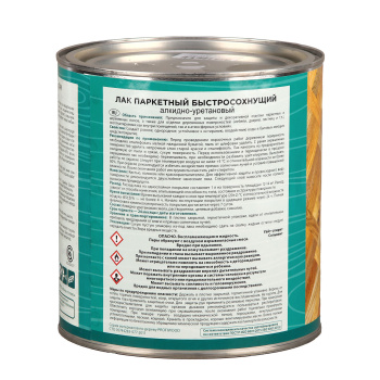 Лак алкидно-уретановый PROFIWOOD, 2.4 кг, паркетный, глянцевый