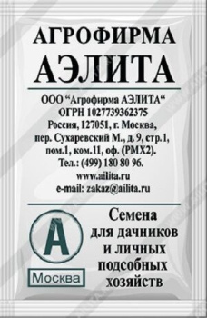 Семена Бобы Белорусские 10гр Аэлита БЕЛ *20/500 Семена Бобы Белорусские 10гр Аэлита БЕЛ *20/500