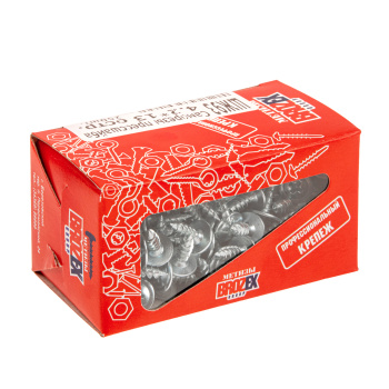 Саморезы прессшайба BROZEX коробка 4,2*13 остр.(250шт) *10 Саморезы прессшайба BROZEX коробка 4,2*13 остр.(250шт) *10