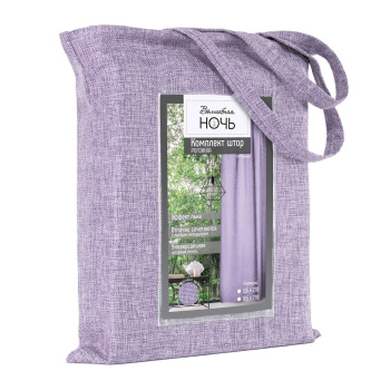 Комплект штор рогожка 165*270см лаванда Волшебная ночь *1/3
