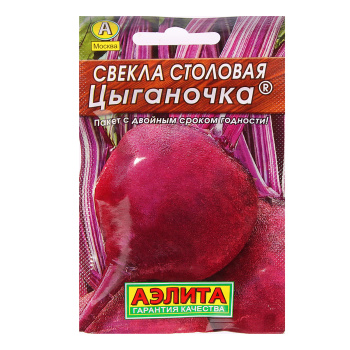 Семена Свекла Цыганочка  3гр Аэлита Лидер автор *10/500