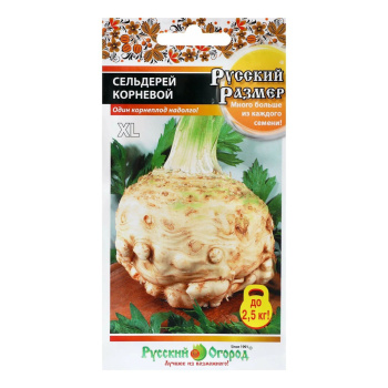 Сельдерей корневой Русский размер 100шт/10/200 НК *10