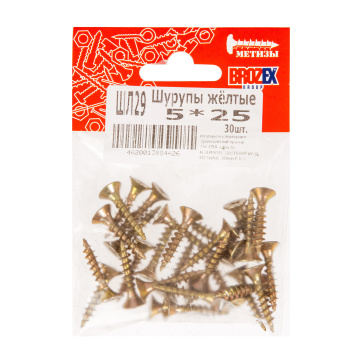 Шурупы жёлтые BROZEX пакет 5*25 (30шт) *10/100
