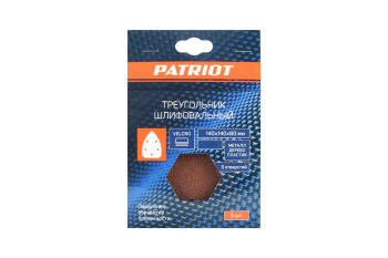 Лист шлифовальный Р120 на липучке 140х140х80мм (5шт) *1