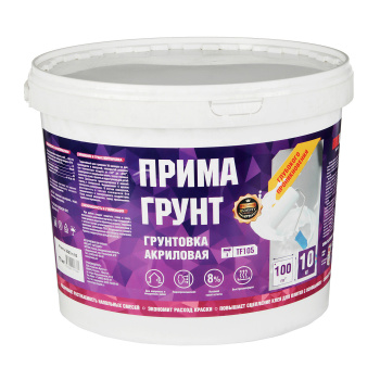 Грунтовка акриловая для внутренних и наружных работ 10кг ПРИМА BROZEX глубокого проникновения  *1/36 Грунтовка акриловая для внутренних и наружных работ 10кг ПРИМА BROZEX глубокого проникновения  *1/36