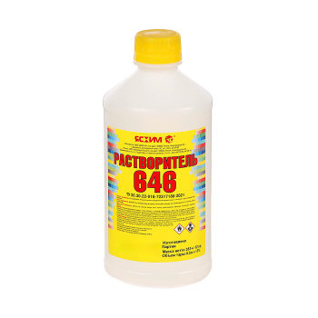 Растворитель 646 Ясхим, 0.5 л