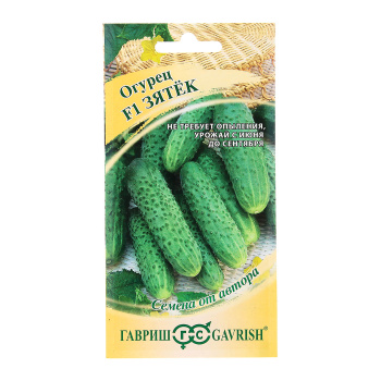 Семена Огурец Зятек 10шт Гавриш автор *10/500