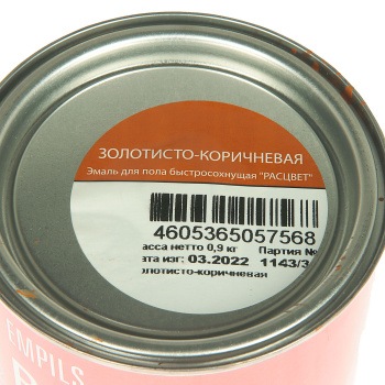 Эмаль алкидно-уретановая 0.9 кг для пола Расцвет, золотисто-коричневая, быстросохнущая