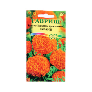 Семена Бархатцы Гавайи прямостоячие 0,3гр Гавриш *10/200 Семена Бархатцы Гавайи прямостоячие 0,3гр Гавриш *10/200