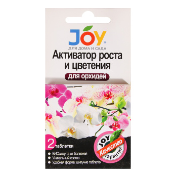 Активатор роста и цветения для орхидей JOY, 2 таблетки Активатор роста и цветения для орхидей JOY, 2 таблетки