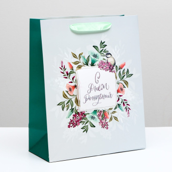 Пакет подарочный "Подарок", 32х26х10 см, микс