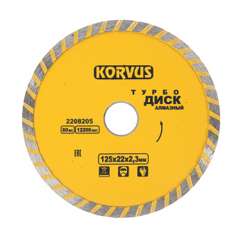 Диск алмазный 125*22,00*2,3мм турбо по бетону/кирпичу (2208205) Korvus *1/50/100
